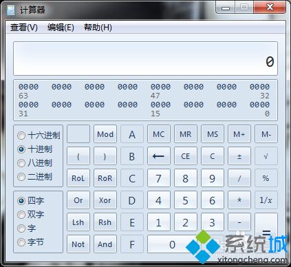 win7计算器如何进行进制转换(3)