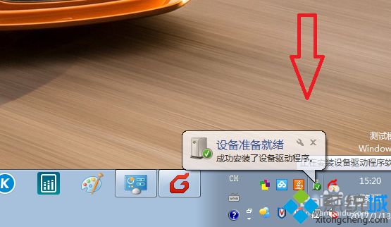 深度技术win7手机流量怎么共享给电脑使用(3)