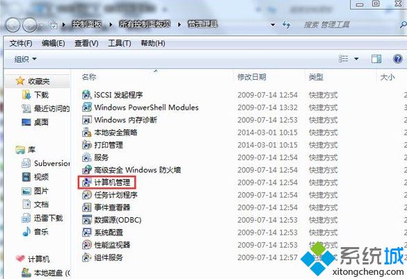 win7系统看视频没声音且右下角小喇叭显示红叉是怎么回事(2)