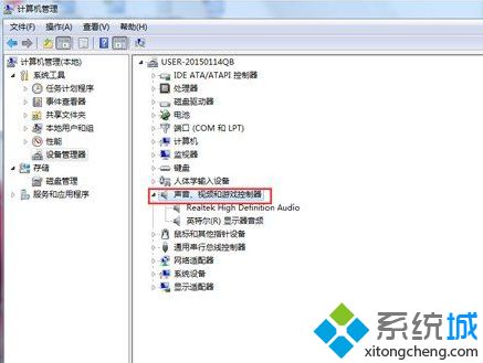 win7系统看视频没声音且右下角小喇叭显示红叉是怎么回事(6)