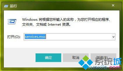 音量图标不见了如何恢复