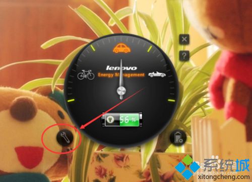 win7系统如何自动清理电脑内部灰尘(2)