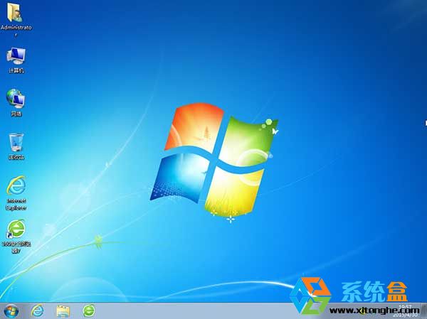 系统之家win7稳定纯净版64位(2)