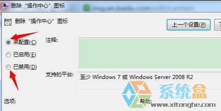 电脑时间消失(5)