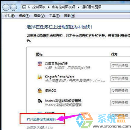 电脑时间消失(1)