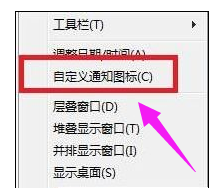 电脑时间消失