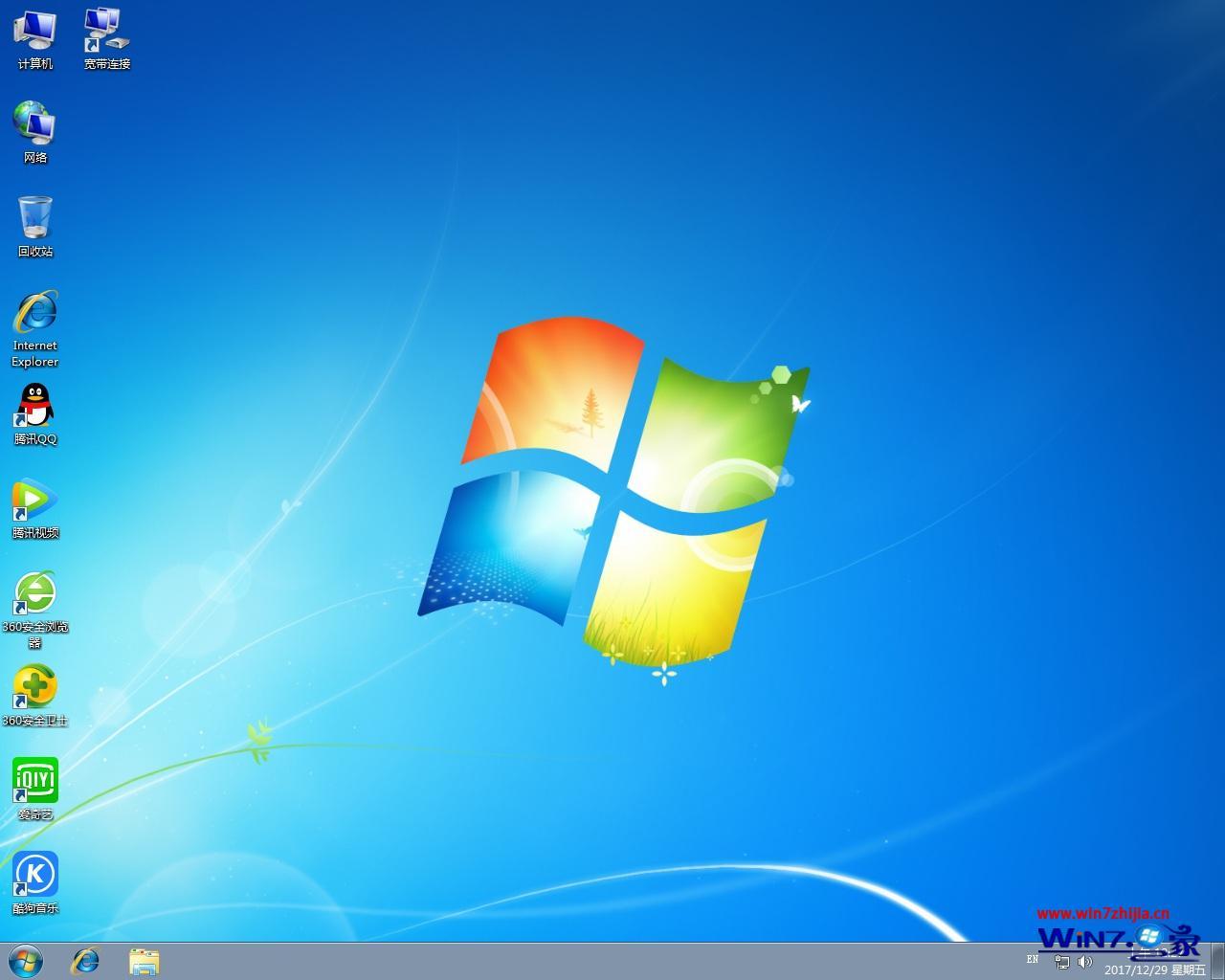 雨林木风win7纯净版64位(2)