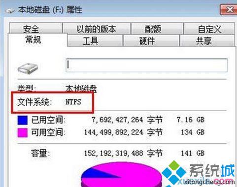 磁盘打不开(4)