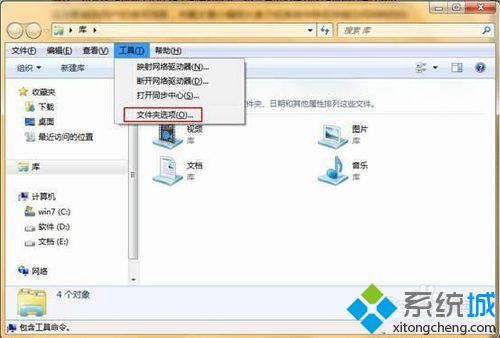 禁止驱动自动更新(4)
