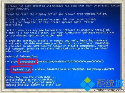 蓝屏代码0x00000116