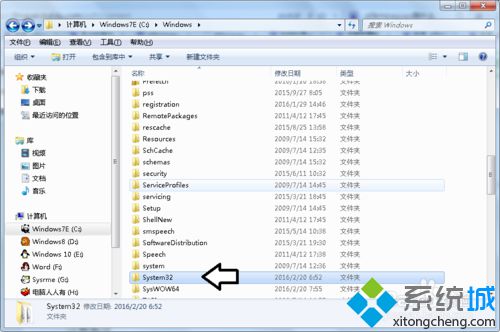 win7系统遇到蓝屏提示错误代码atikmpag.sys的解决方法(8)