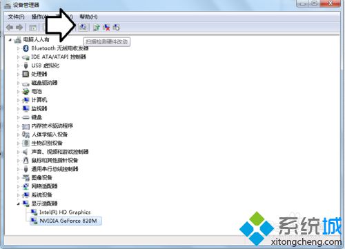 win7系统遇到蓝屏提示错误代码atikmpag.sys的解决方法(6)