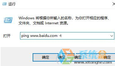 网页无法打开怎么办?轻松解决win7系统网页无法打开的操作方法