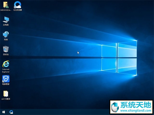 番茄花园Windows10纯净版64位(3)