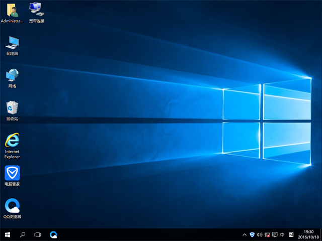 萝卜家园Windows10纯净版64位(3)