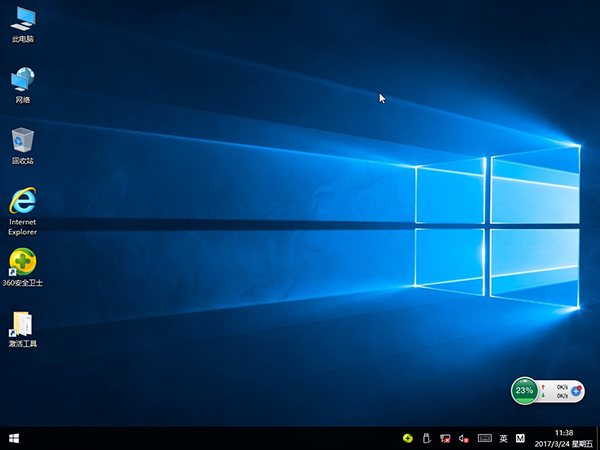 系统之家Windows10纯净版64位(2)