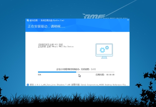 雨林木风Win7 32位ghost完美纯净版系统v2019