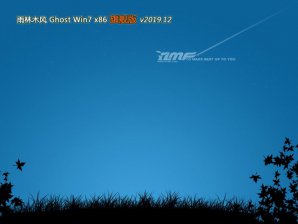 雨林木风win7旗舰纯净版32位ghost系统V201912