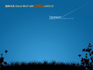 雨林木风win7 64位ghost纯净版系统v201912