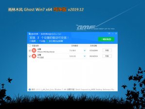 雨林木风Win7 64位纯净版系统v201912