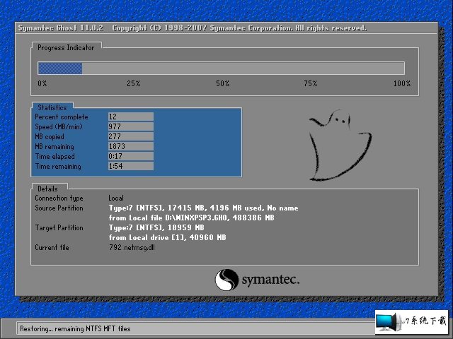 新萝卜家园win7 64位专业装机版系统V2020.01(1)