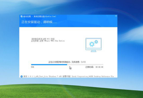 电脑公司win7 ghost纯净版32位下载V2020.03