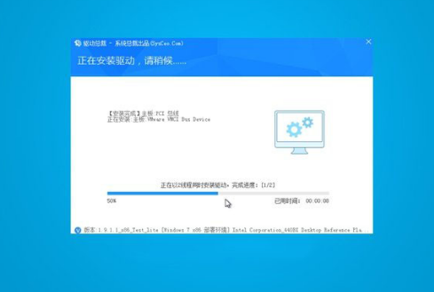 系统之家win7纯净版32位下载V2020.04