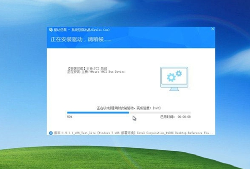 电脑公司win7纯净经典版32位下载V2020.04