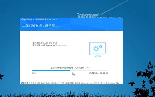 雨林木风win7纯净经典版32位下载V2020.04