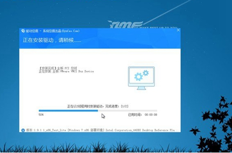 雨林木风win7纯净版32位下载V2020.04