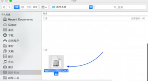 苹果系统之家win7纯净版64位双系统安装下载V2020(6)