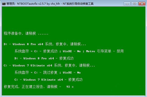 电脑公司win7纯净版32位苹果双系统下载V2020(7)