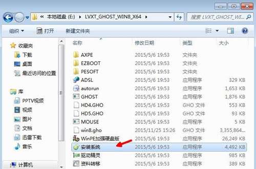 电脑公司win7纯净版32位苹果双系统下载V2020(3)