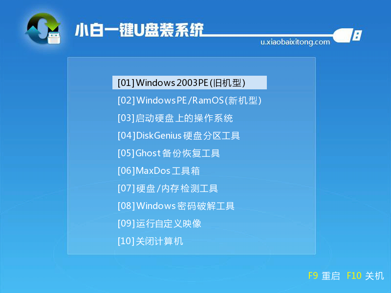 新萝卜家园 win7 sp3纯净版64位系统下载 V2020(6)