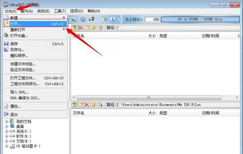 深度技术 win7纯净版64位 u盘装系统下载 V2020(5)