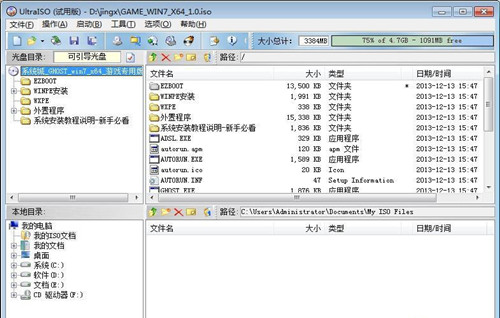 深度技术 win7纯净版64位 u盘装系统下载 V2020(6)