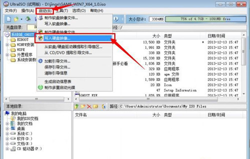 深度技术 win7纯净版64位 u盘装系统下载 V2020(7)