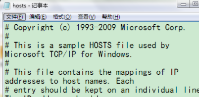 深度技术 win7纯净版32位 系统下载 V2020(6)