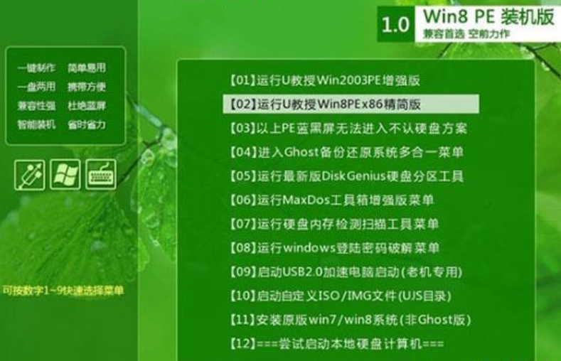 新萝卜家园 win7纯净版64位 系统下载 V2020(6)