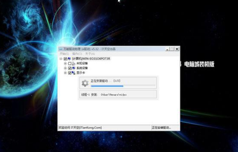 新萝卜家园 win7纯净版64位 系统下载 V2020(9)