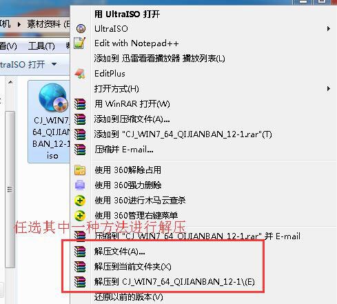 系统之家win7 64位纯净安装版 ISO镜像下载 V2020(4)