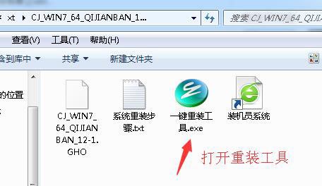 系统之家win7 64位纯净安装版 ISO镜像下载 V2020(5)