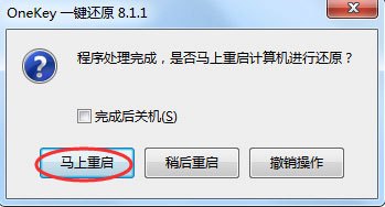 系统之家win7 64位纯净安装版 ISO镜像下载 V2020(8)