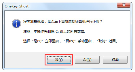 系统之家win7 32位纯净版 旗舰版系统下载 V2020(7)