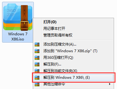 系统之家win7 32位纯净版 旗舰版系统下载 V2020(5)