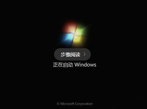 电脑公司win7 64位纯净版 iso镜像下载 V2020(8)