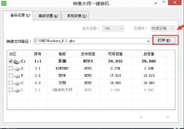 电脑公司win7 64位纯净版 iso镜像下载 V2020(5)