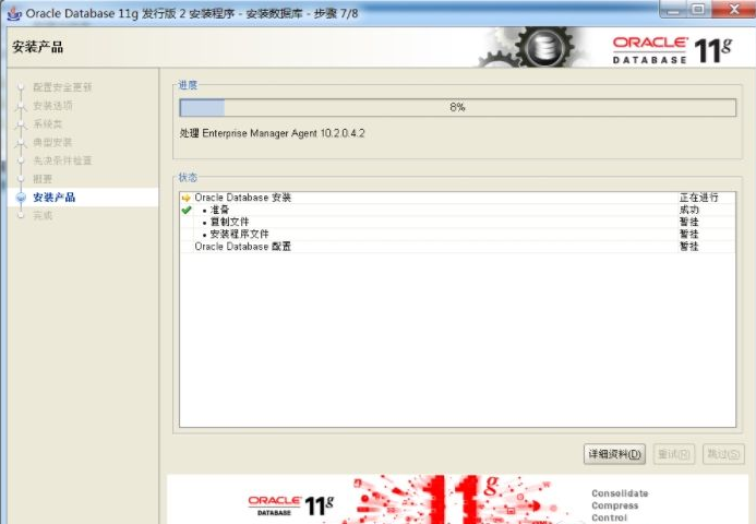 深度技术 GHOST WIN7 SP1 X64 安全纯净版下载 V2020(12)