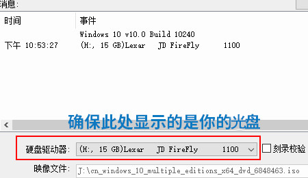 系统之家 win7 SP1 64位 纯净版下载 V2020(6)