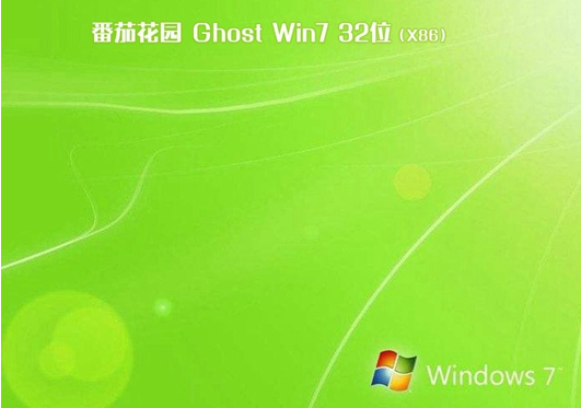 番茄花园 win10 ghost X86官方纯净系统 V2020.05